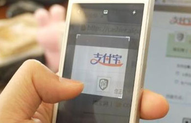 支付寶扛得住雙十一 為何扛不住一個機房故障？